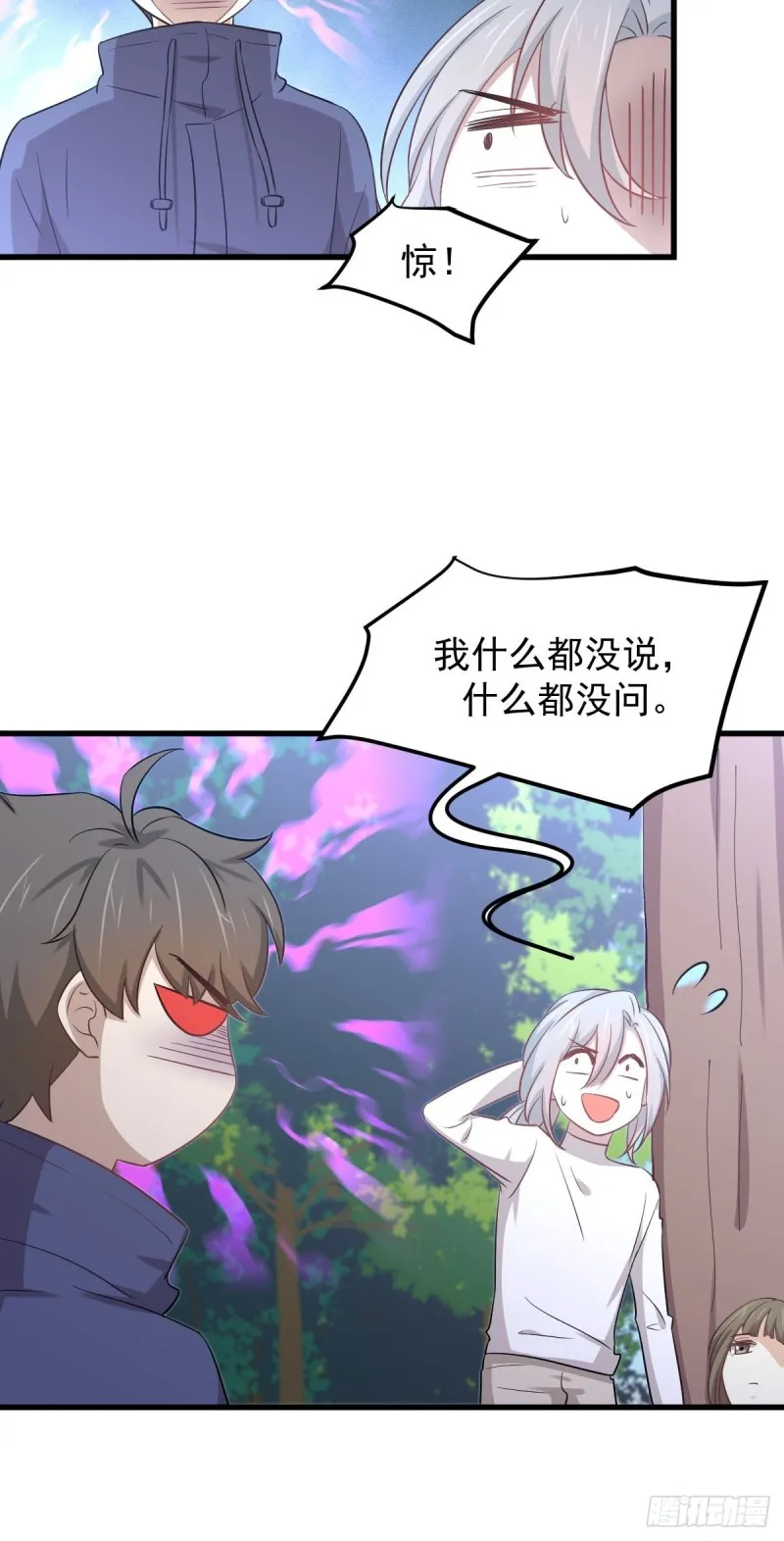 第209话 重聚 第5页