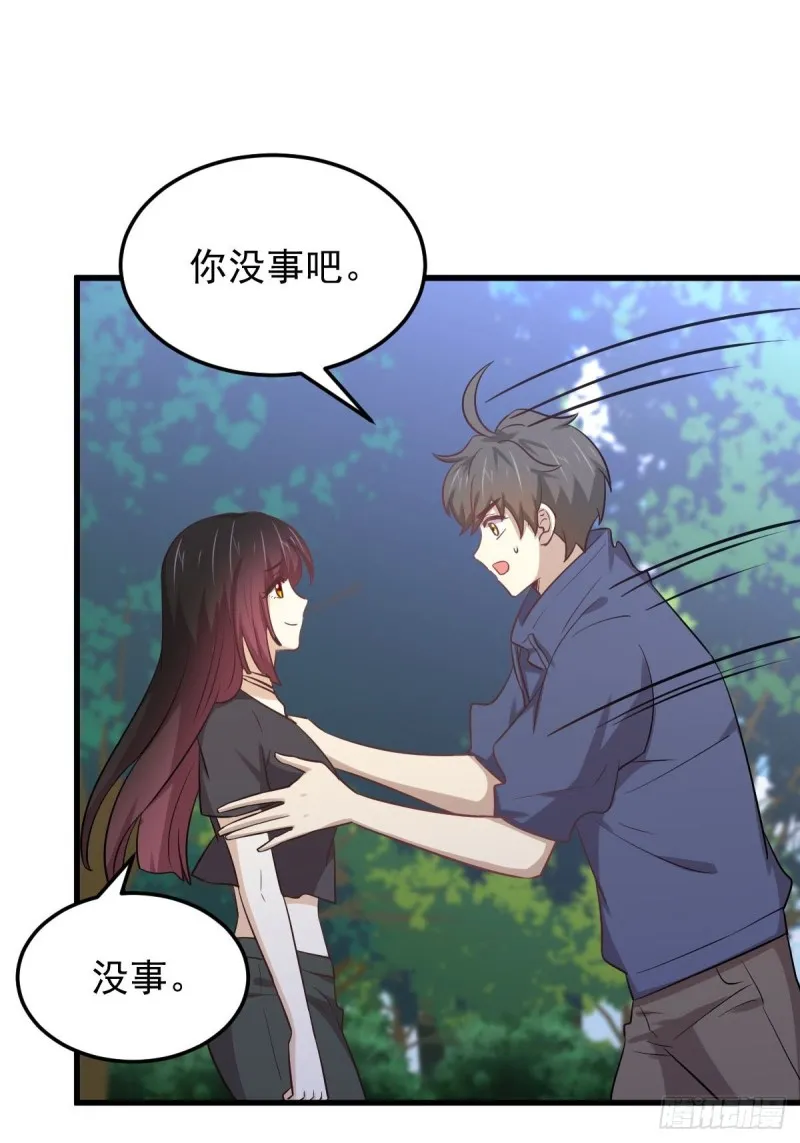 第209话 重聚 第7页