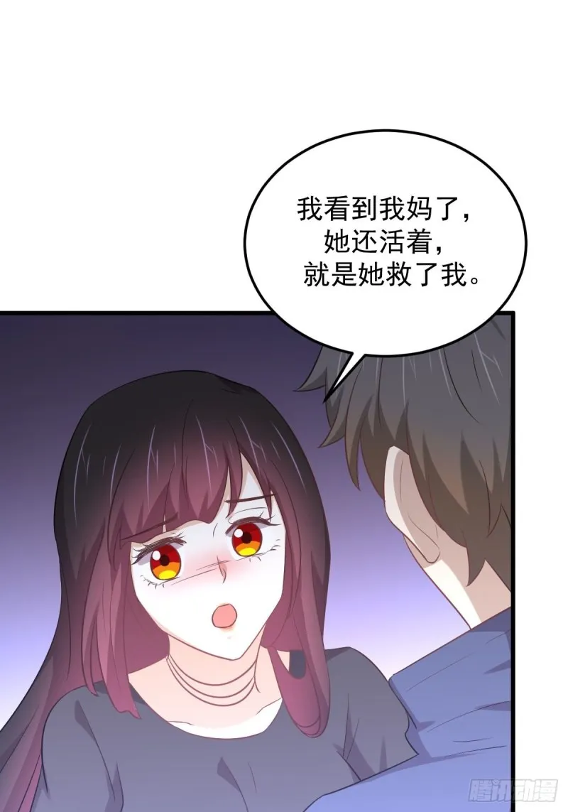 第209话 重聚 第8页
