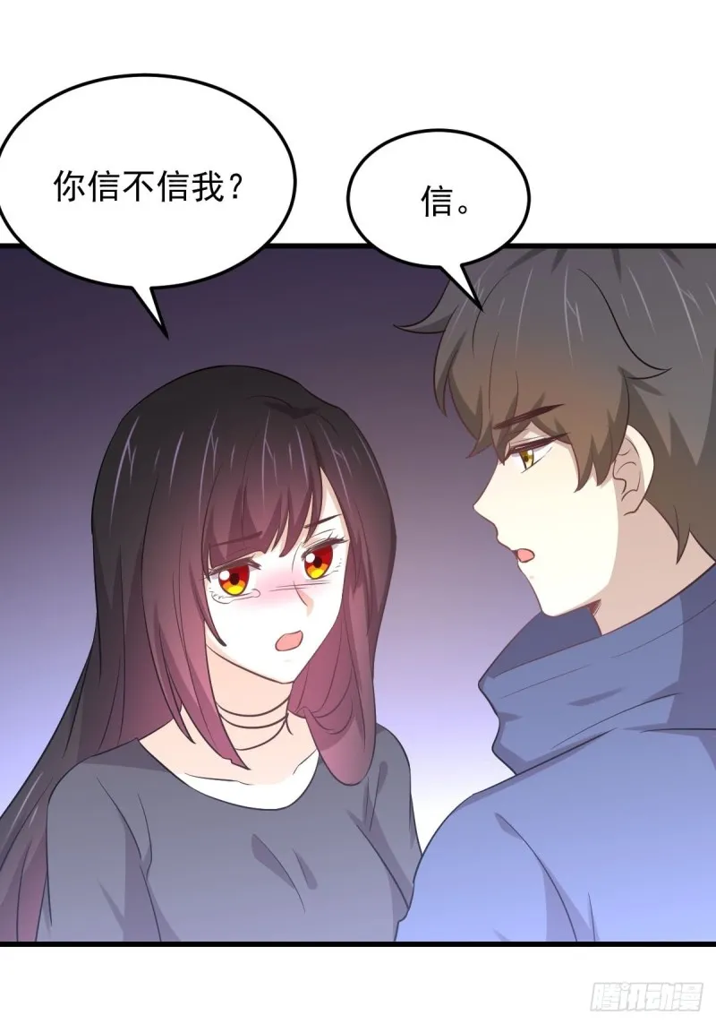 第209话 重聚 第11页