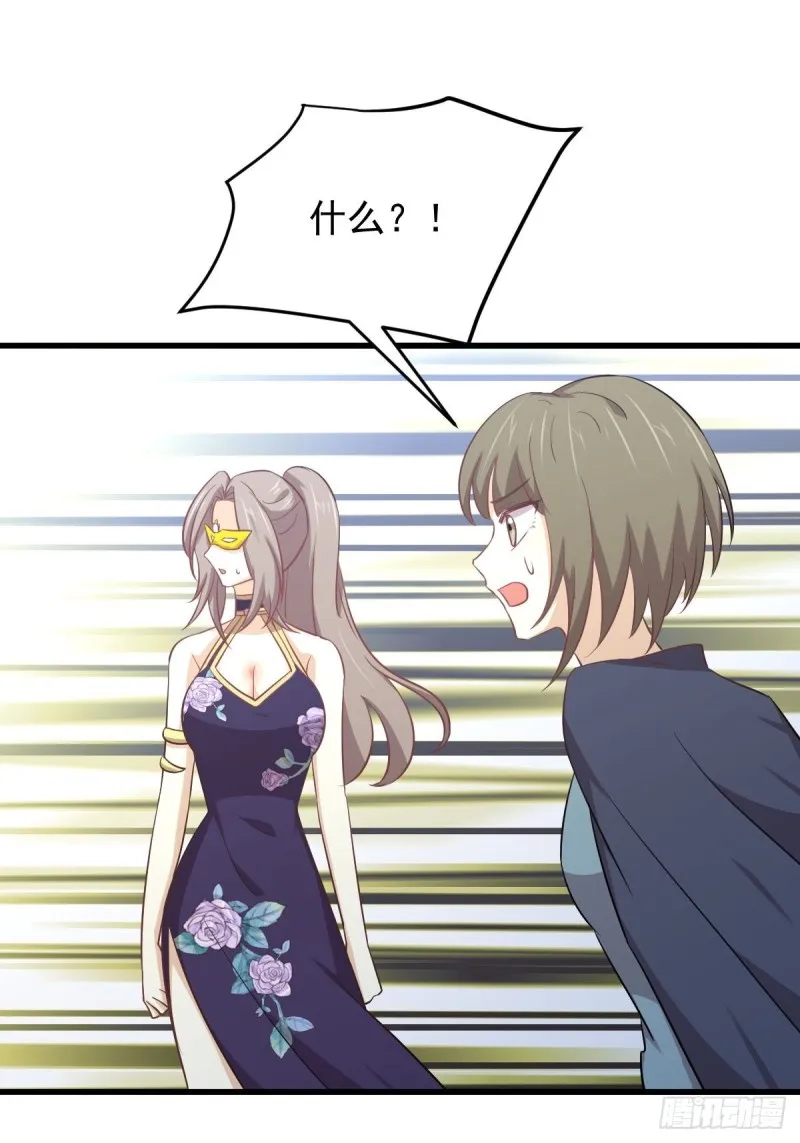 第209话 重聚 第14页