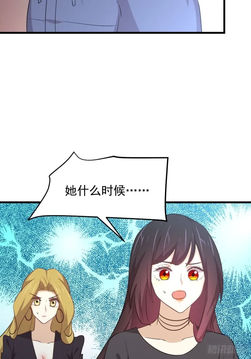 第209话 重聚 第16页