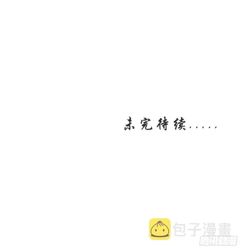 第209话 重聚 第37页