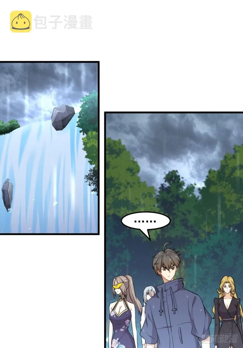 第210话 征调 第2页
