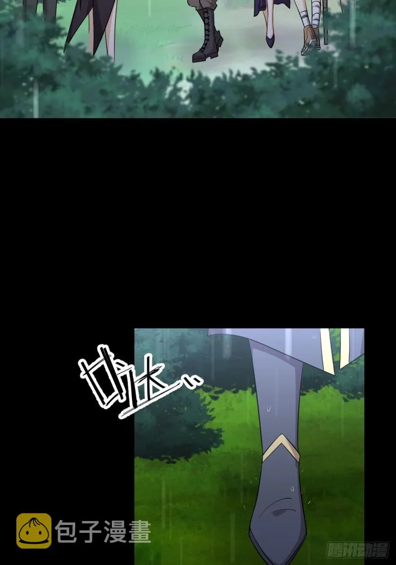 第210话 征调 第4页