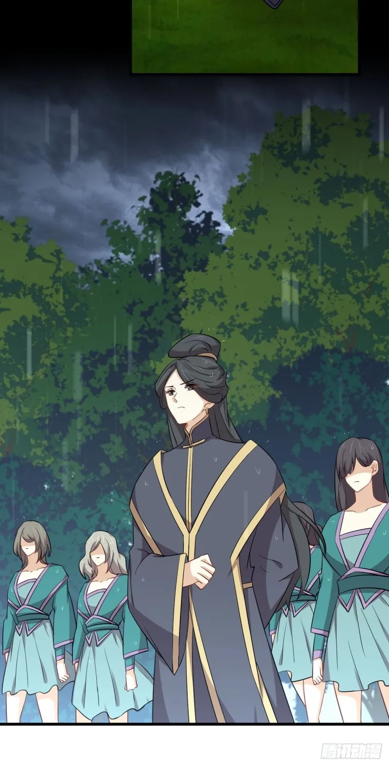 第210话 征调 第5页