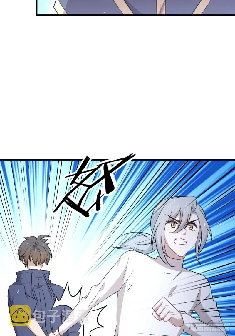 第210话 征调 第7页