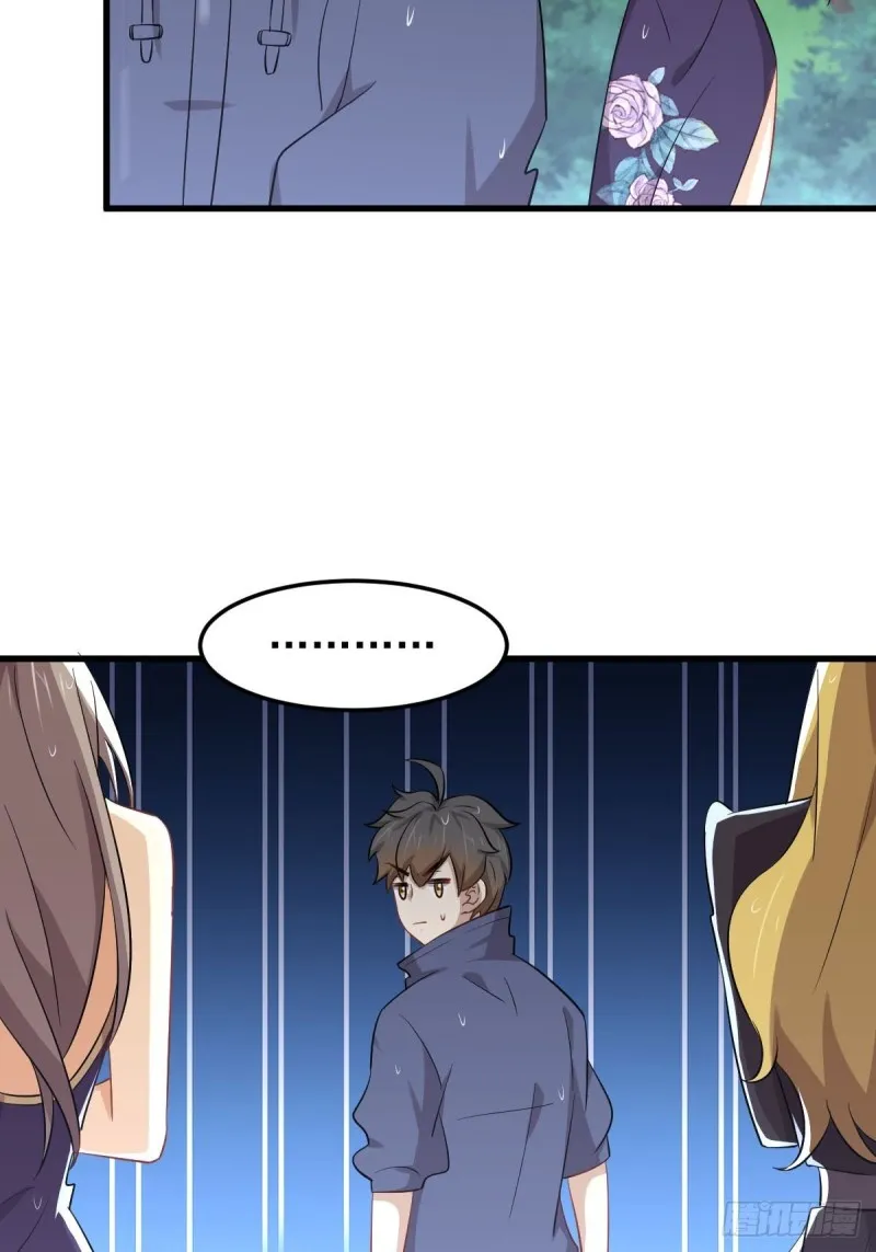 第210话 征调 第12页