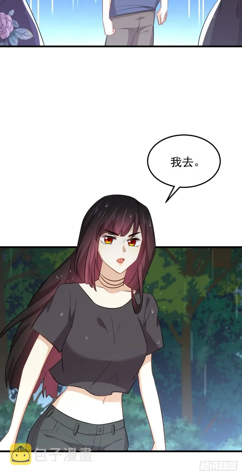 第210话 征调 第13页