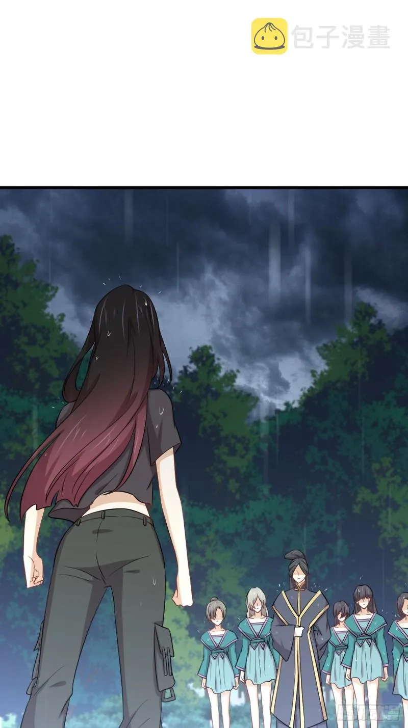 第210话 征调 第15页