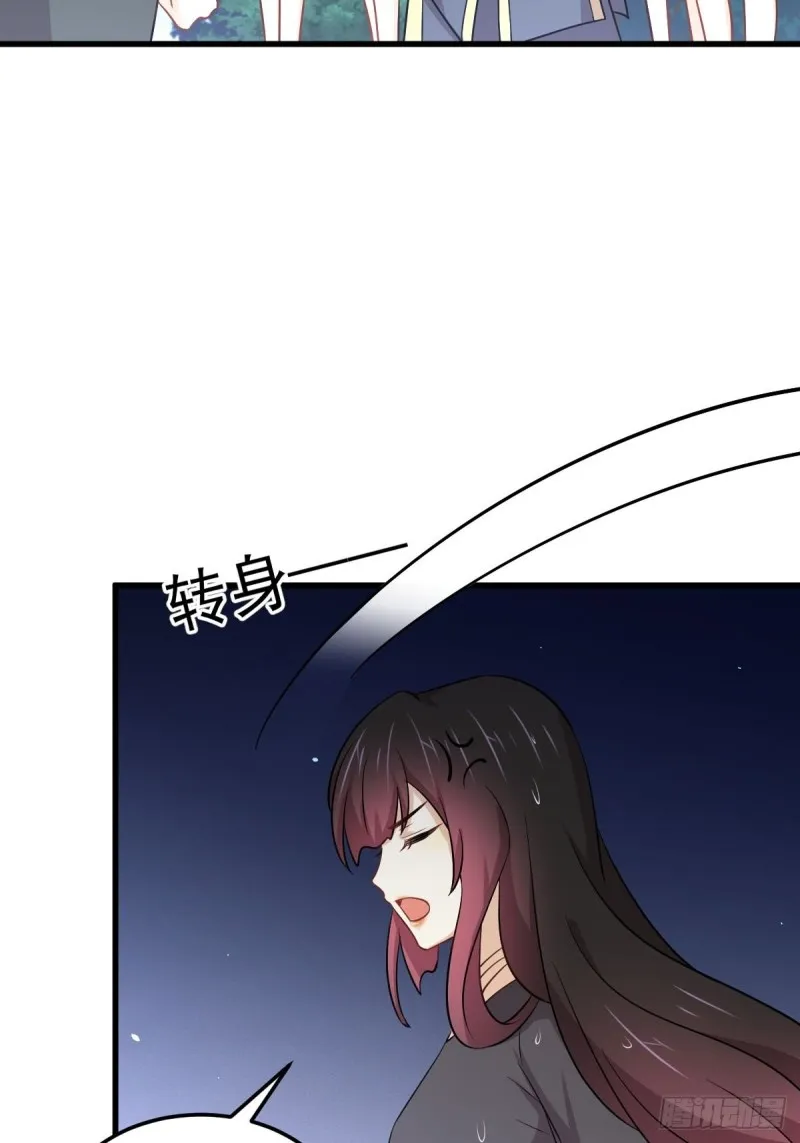 第210话 征调 第21页