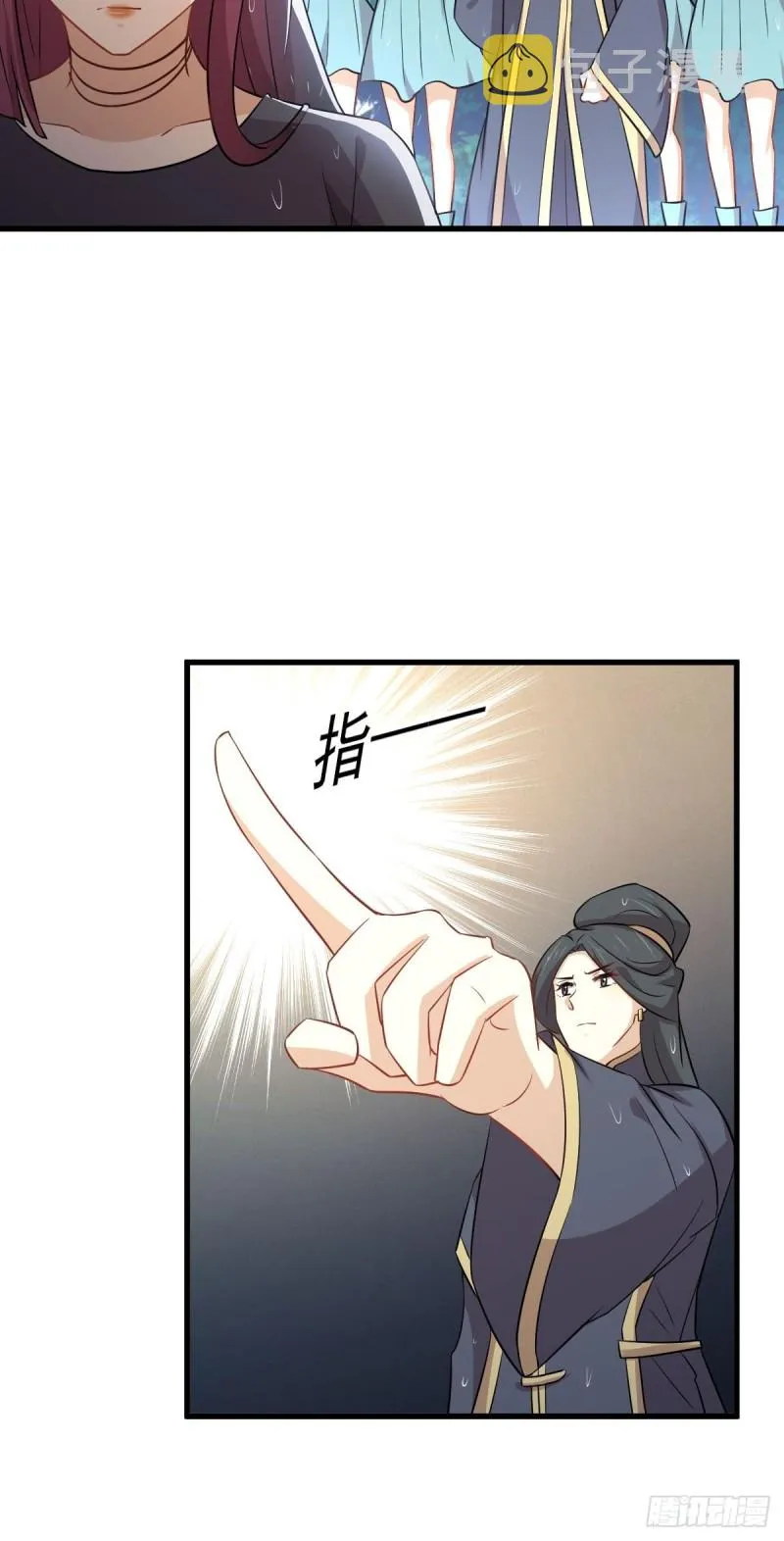第210话 征调 第23页