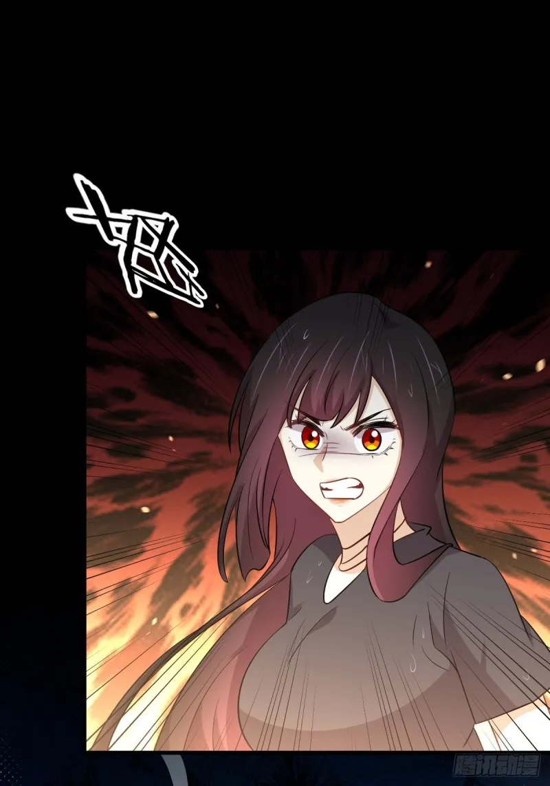 第210话 征调 第25页