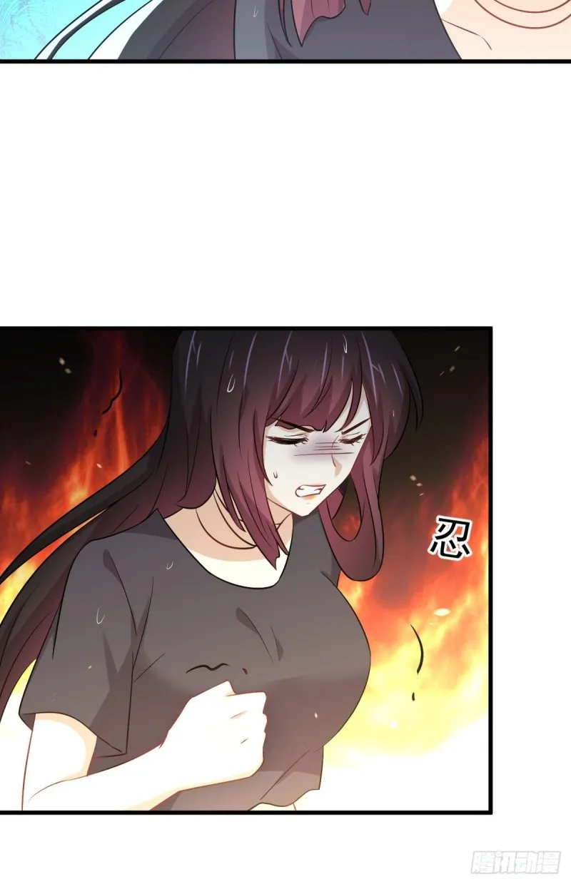 第210话 征调 第27页