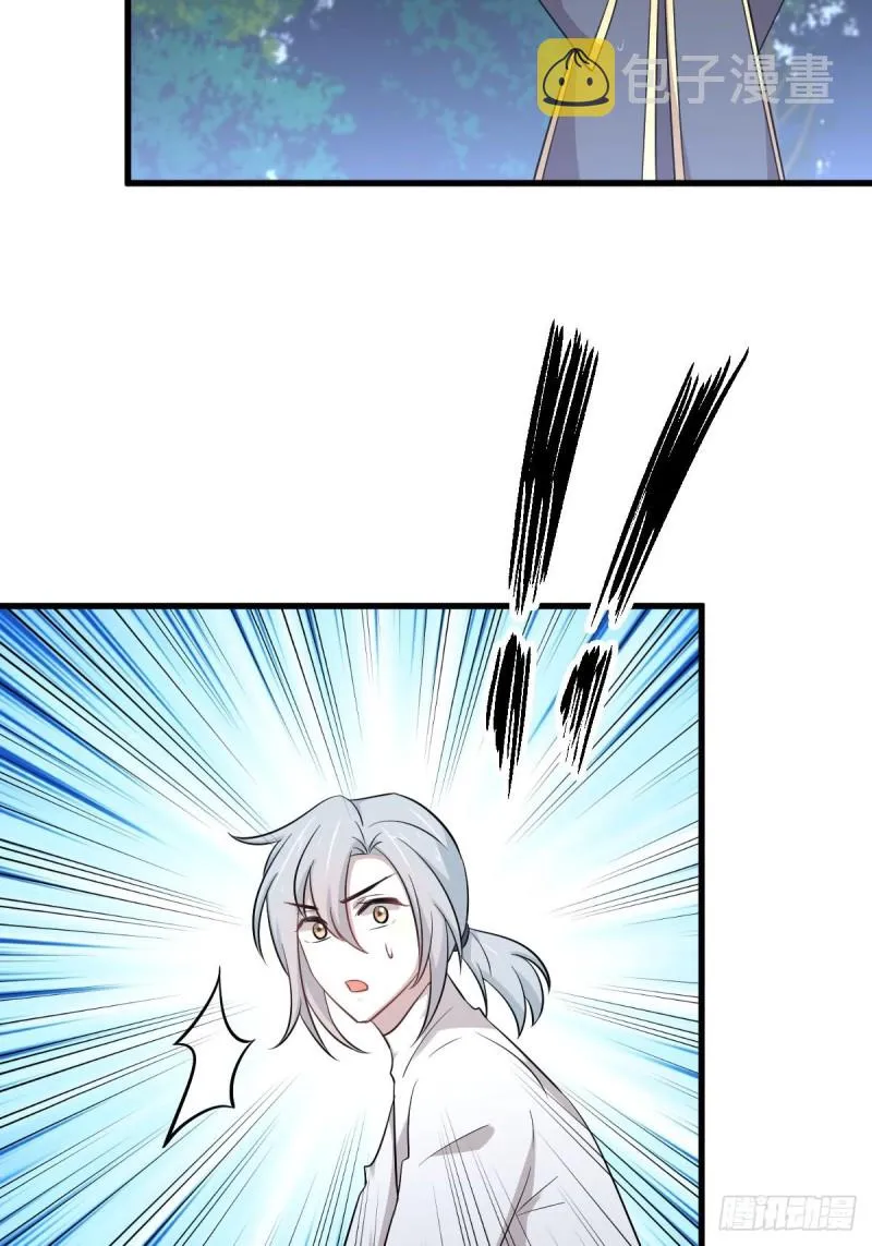 第210话 征调 第34页