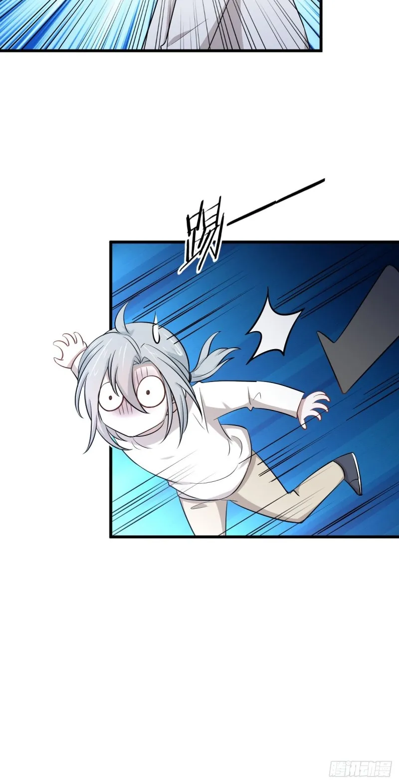 第210话 征调 第35页