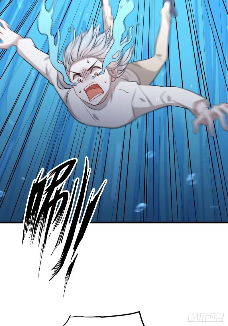 第210话 征调 第37页