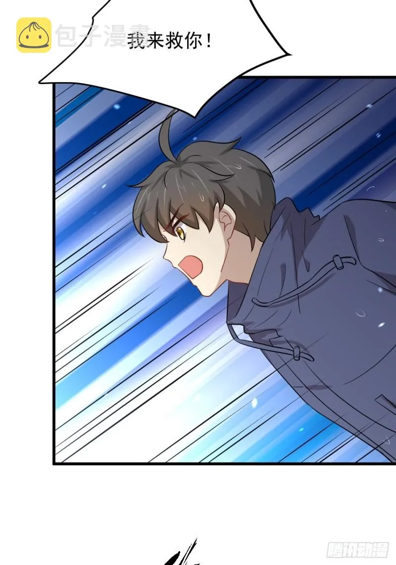 第210话 征调 第38页