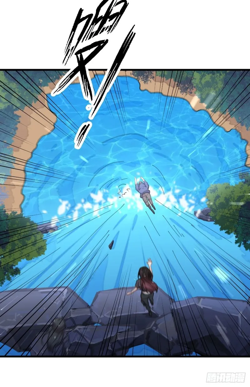 第210话 征调 第39页