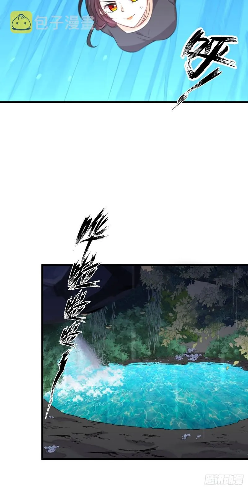 第210话 征调 第43页