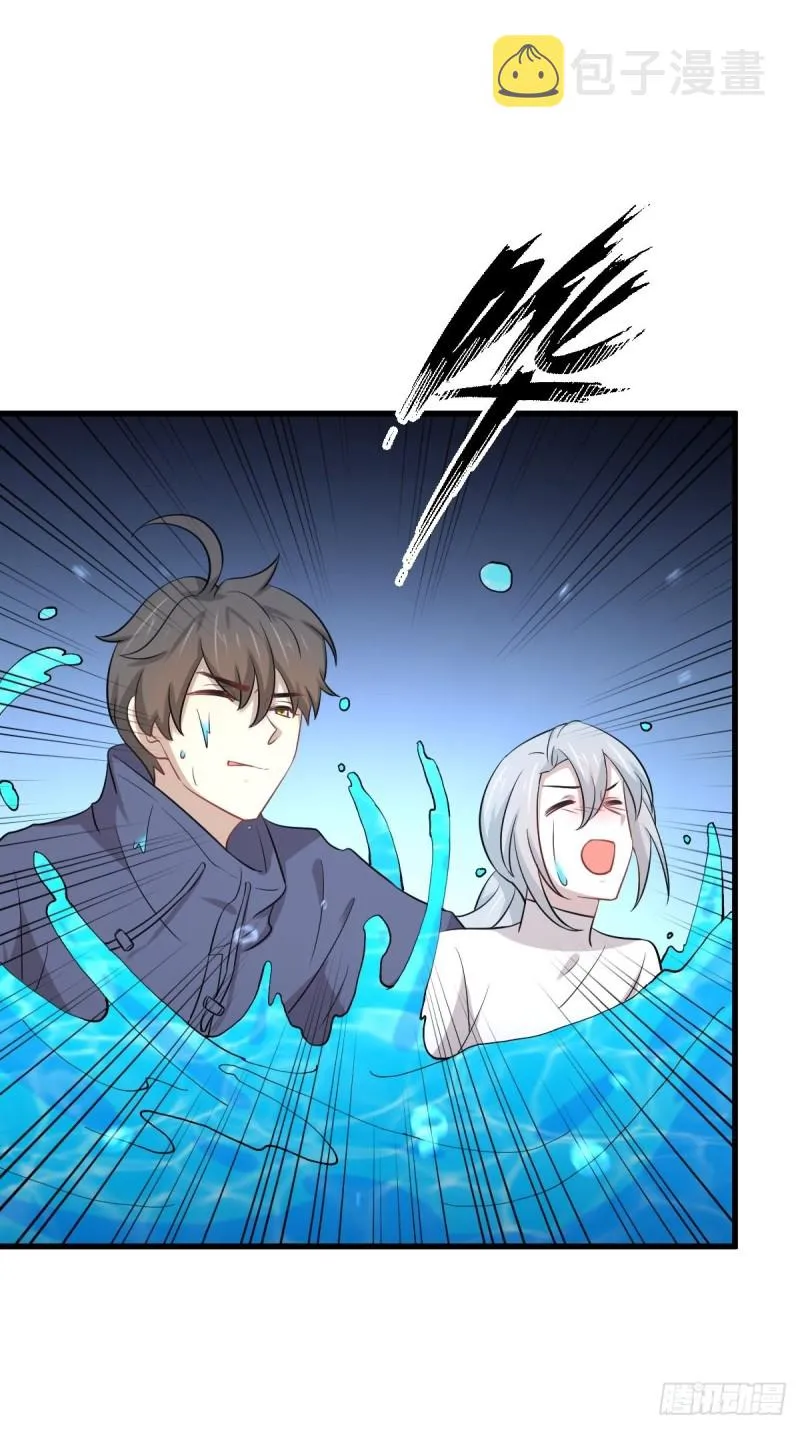 第210话 征调 第44页