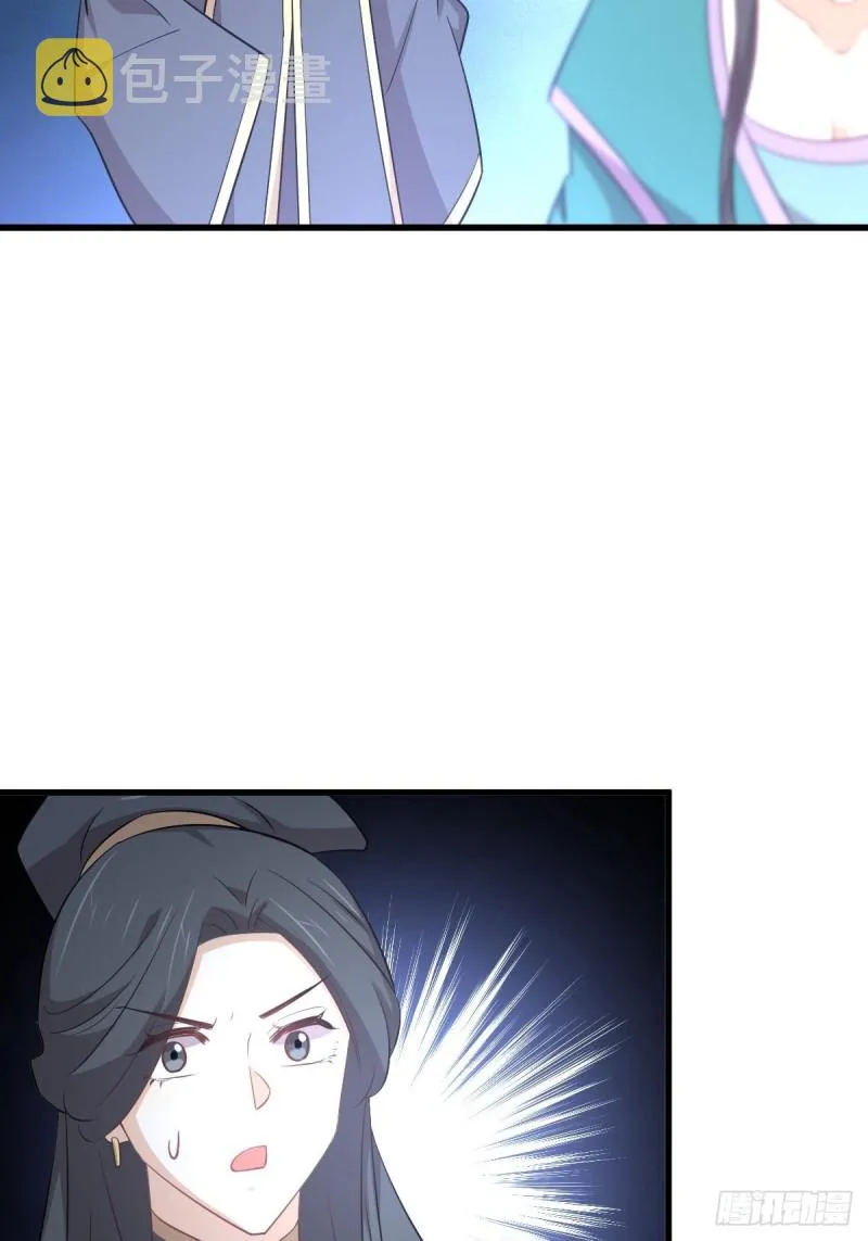第211话 拿到伴生物 第4页