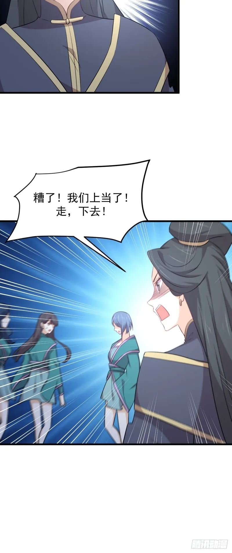 第211话 拿到伴生物 第5页