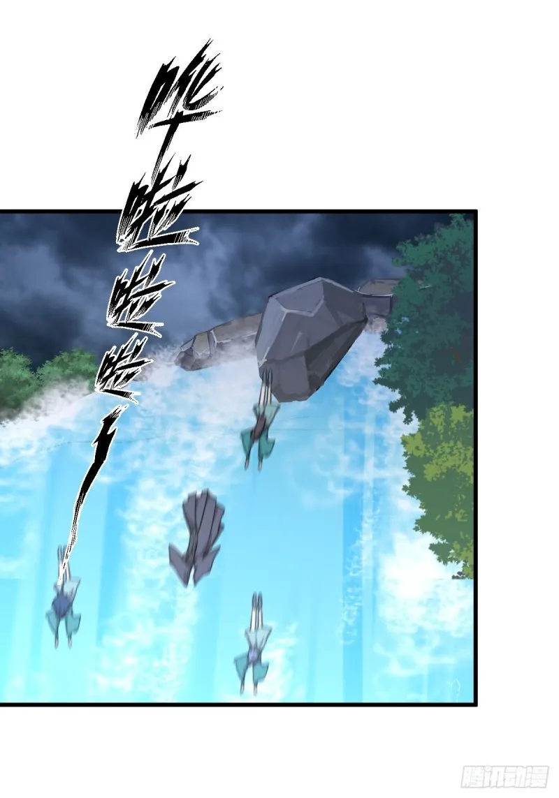 第211话 拿到伴生物 第6页