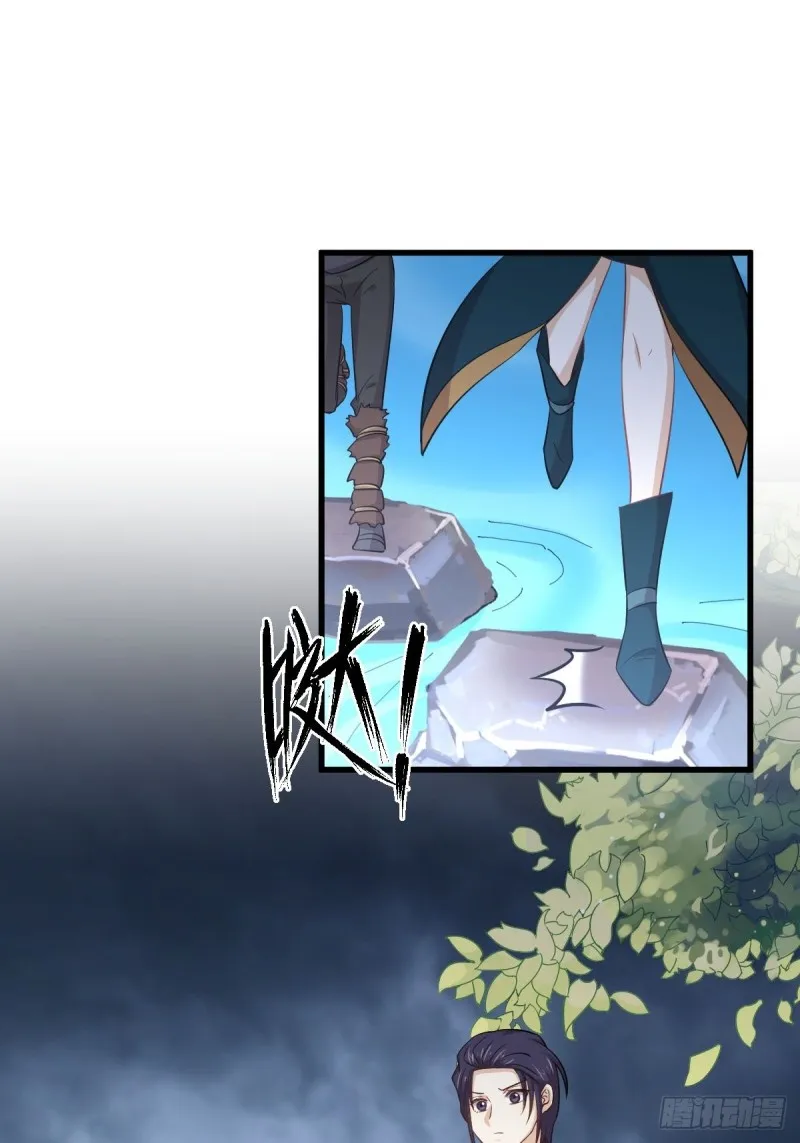 第211话 拿到伴生物 第7页