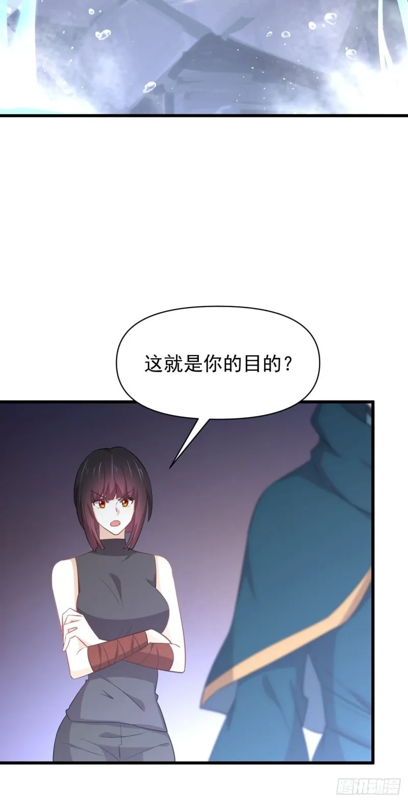 第211话 拿到伴生物 第9页