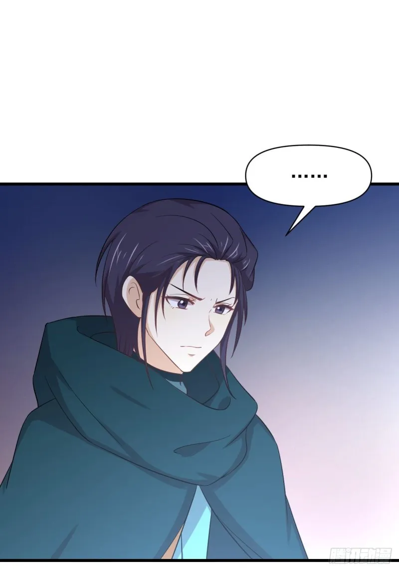 第211话 拿到伴生物 第10页