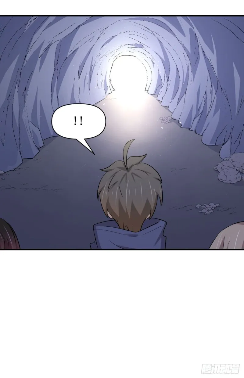 第211话 拿到伴生物 第13页