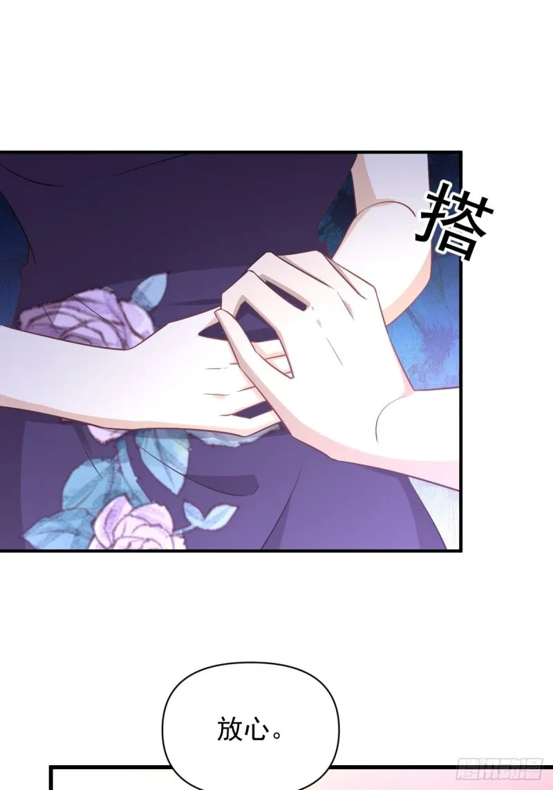 第211话 拿到伴生物 第26页