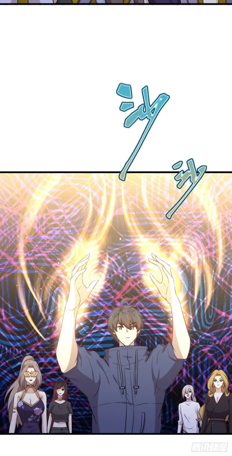 第211话 拿到伴生物 第29页