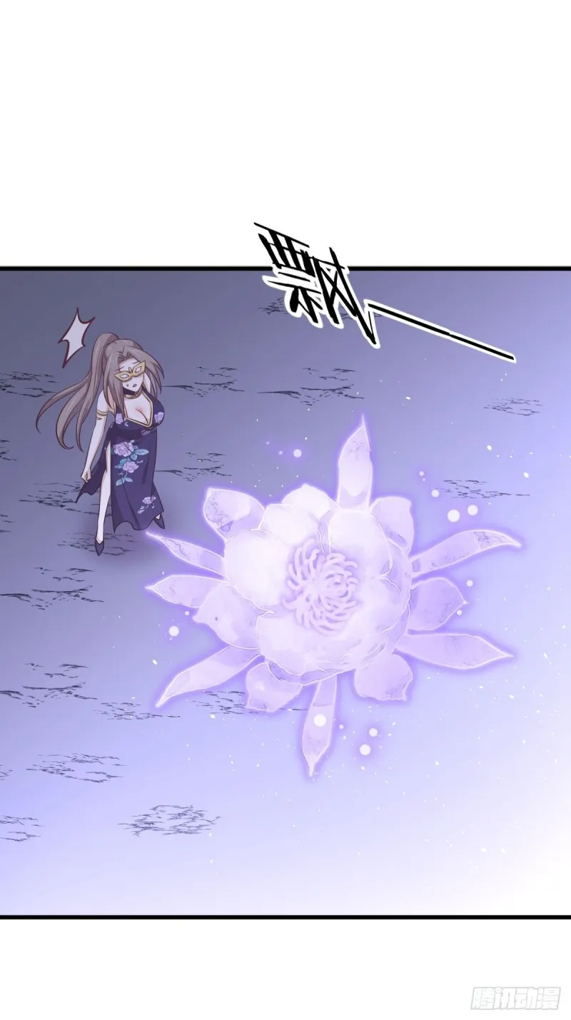 第211话 拿到伴生物 第34页