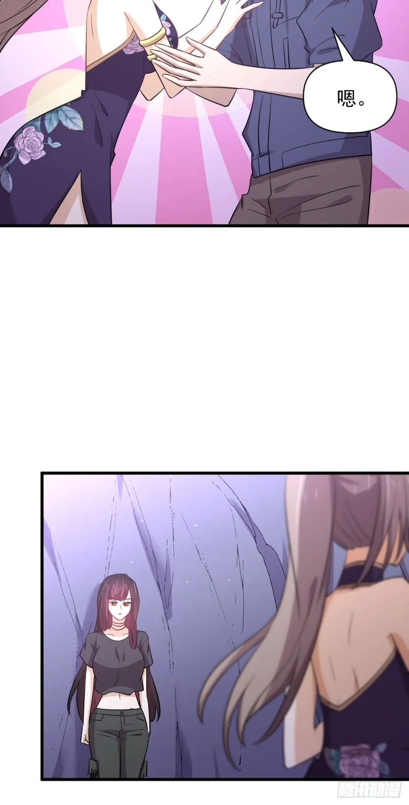 第211话 拿到伴生物 第40页