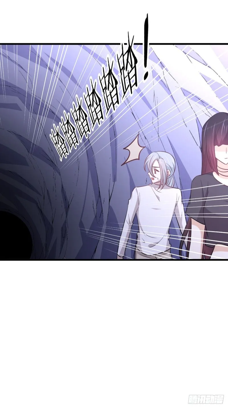 第211话 拿到伴生物 第42页