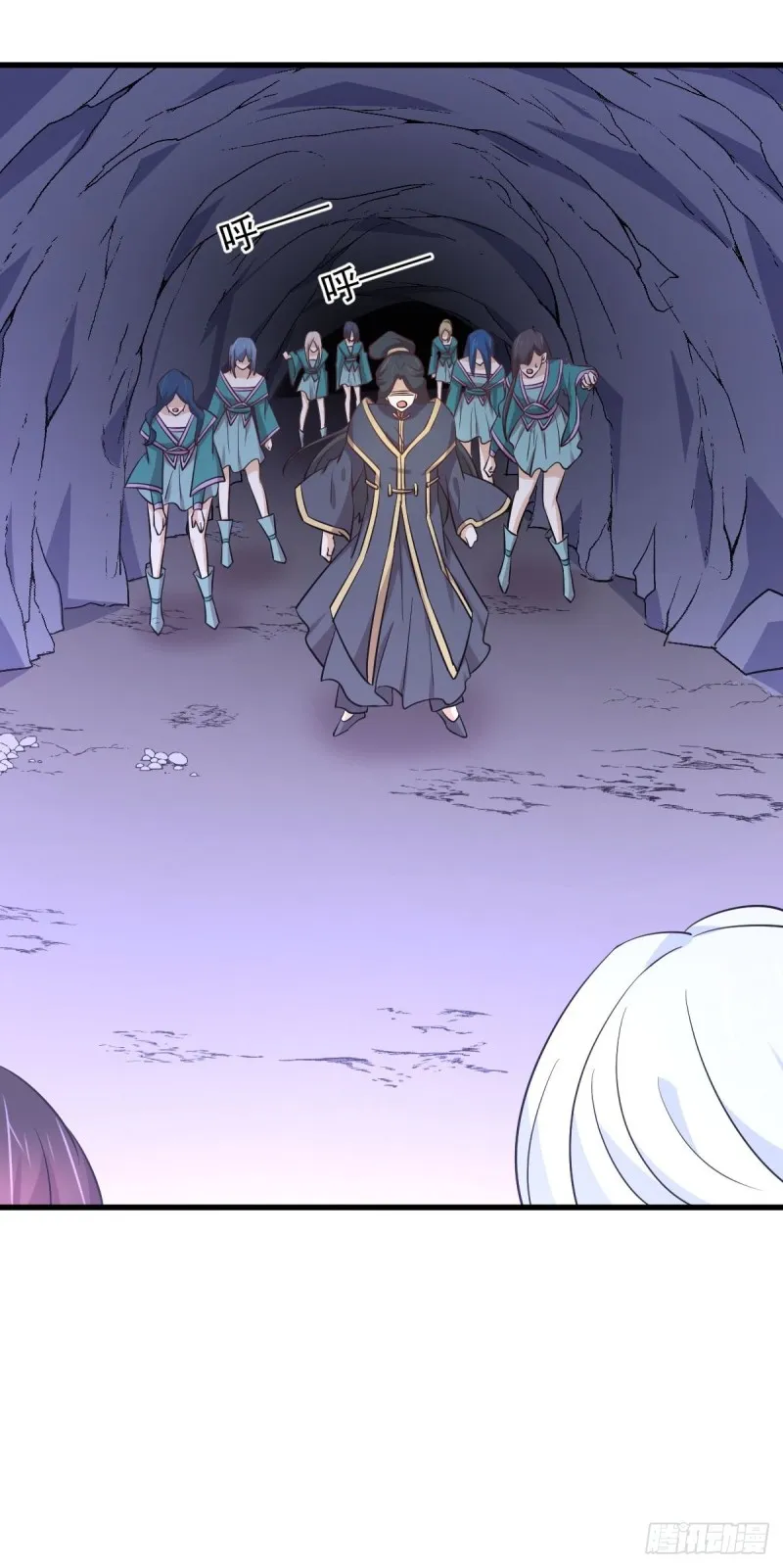 第211话 拿到伴生物 第43页