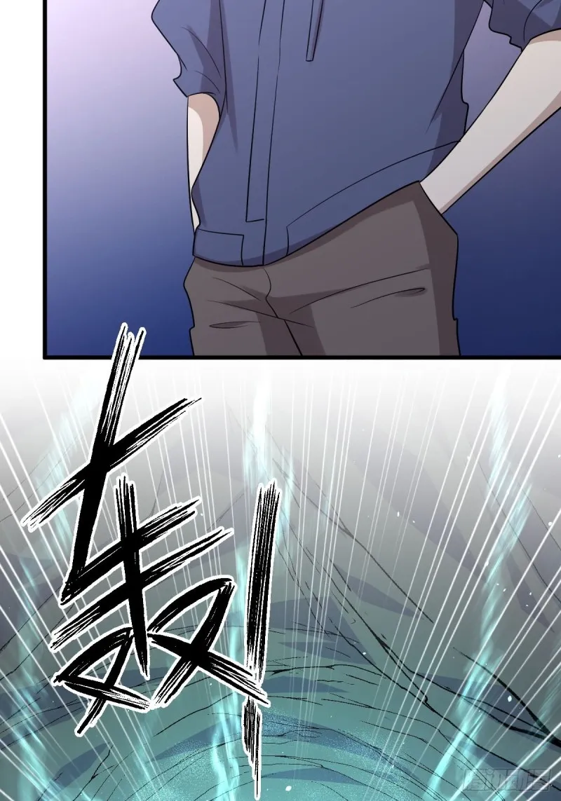 第212话 摆脱玄女宫 第4页
