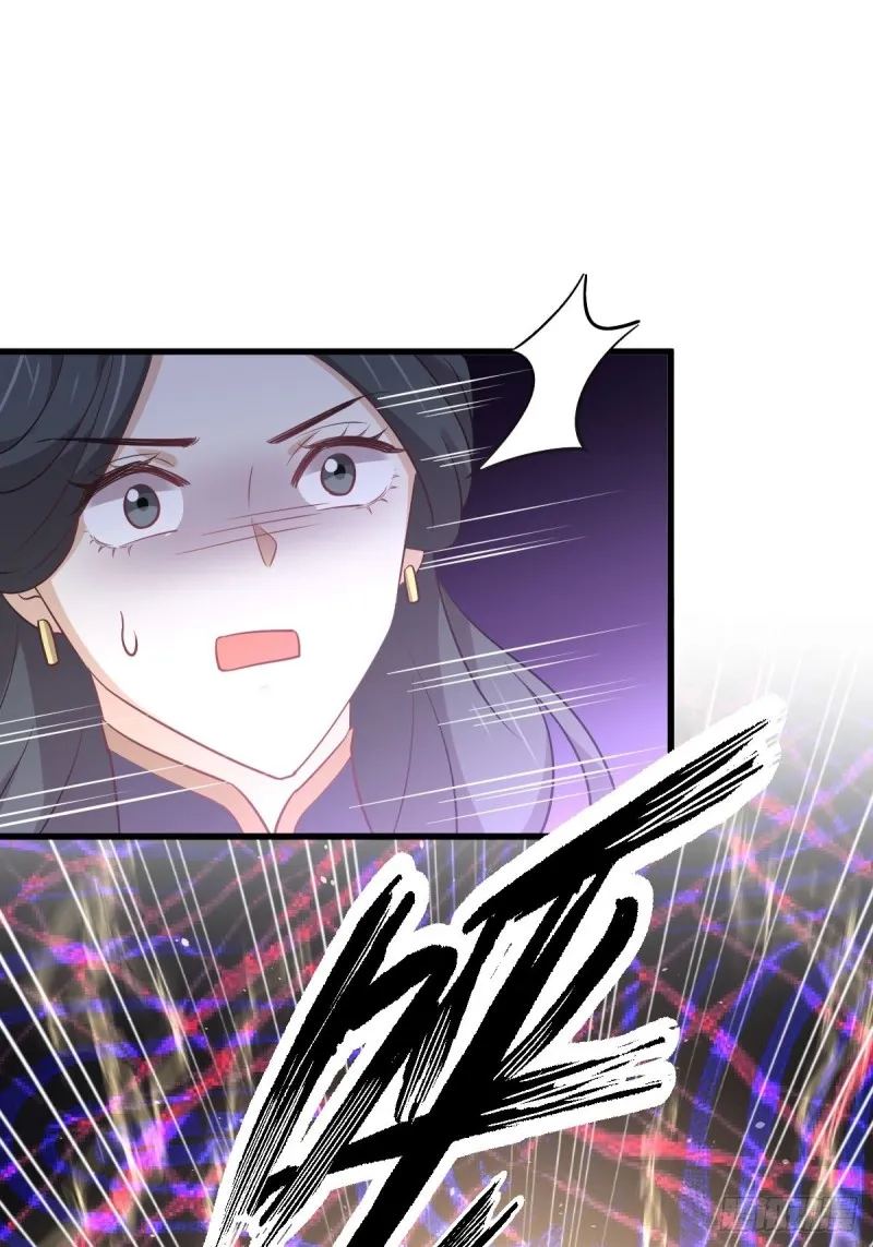 第212话 摆脱玄女宫 第6页