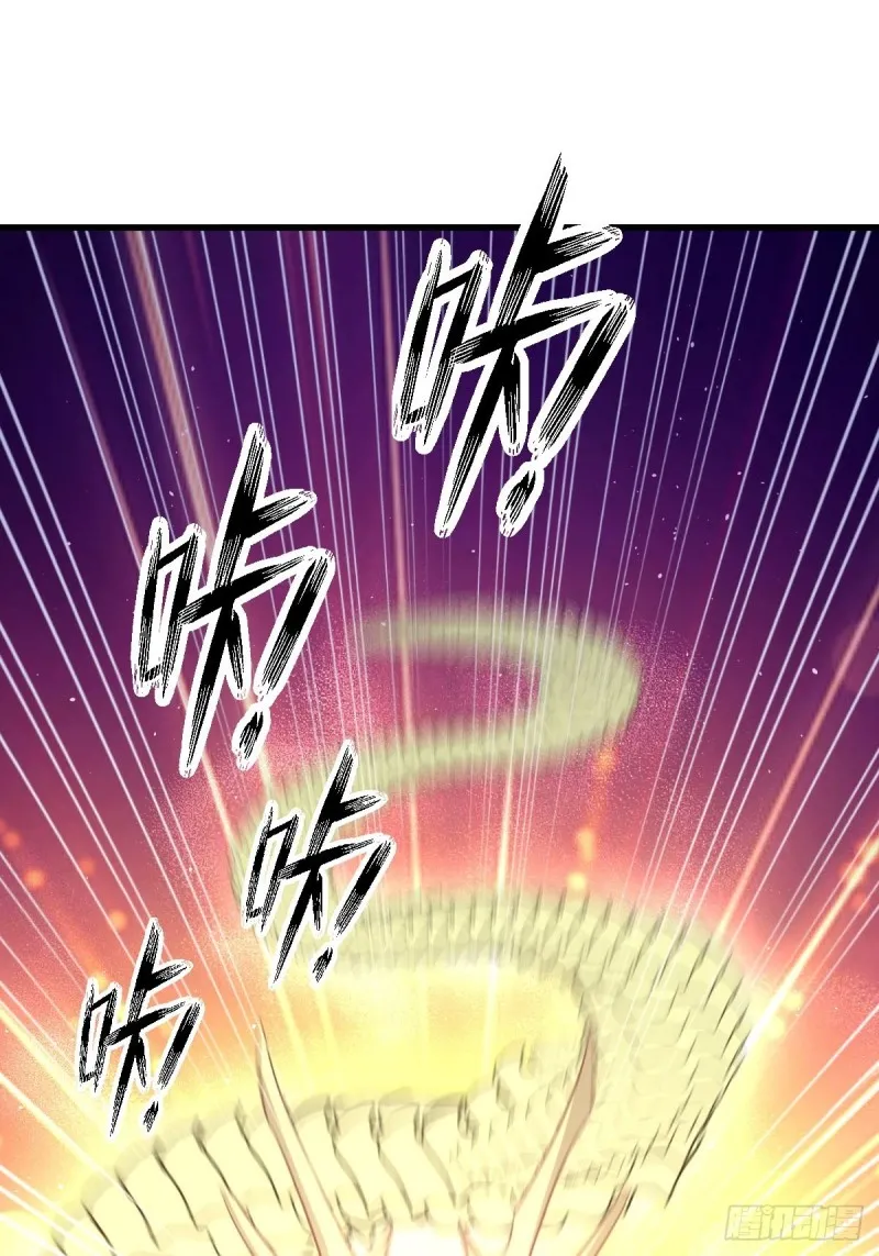 第212话 摆脱玄女宫 第28页