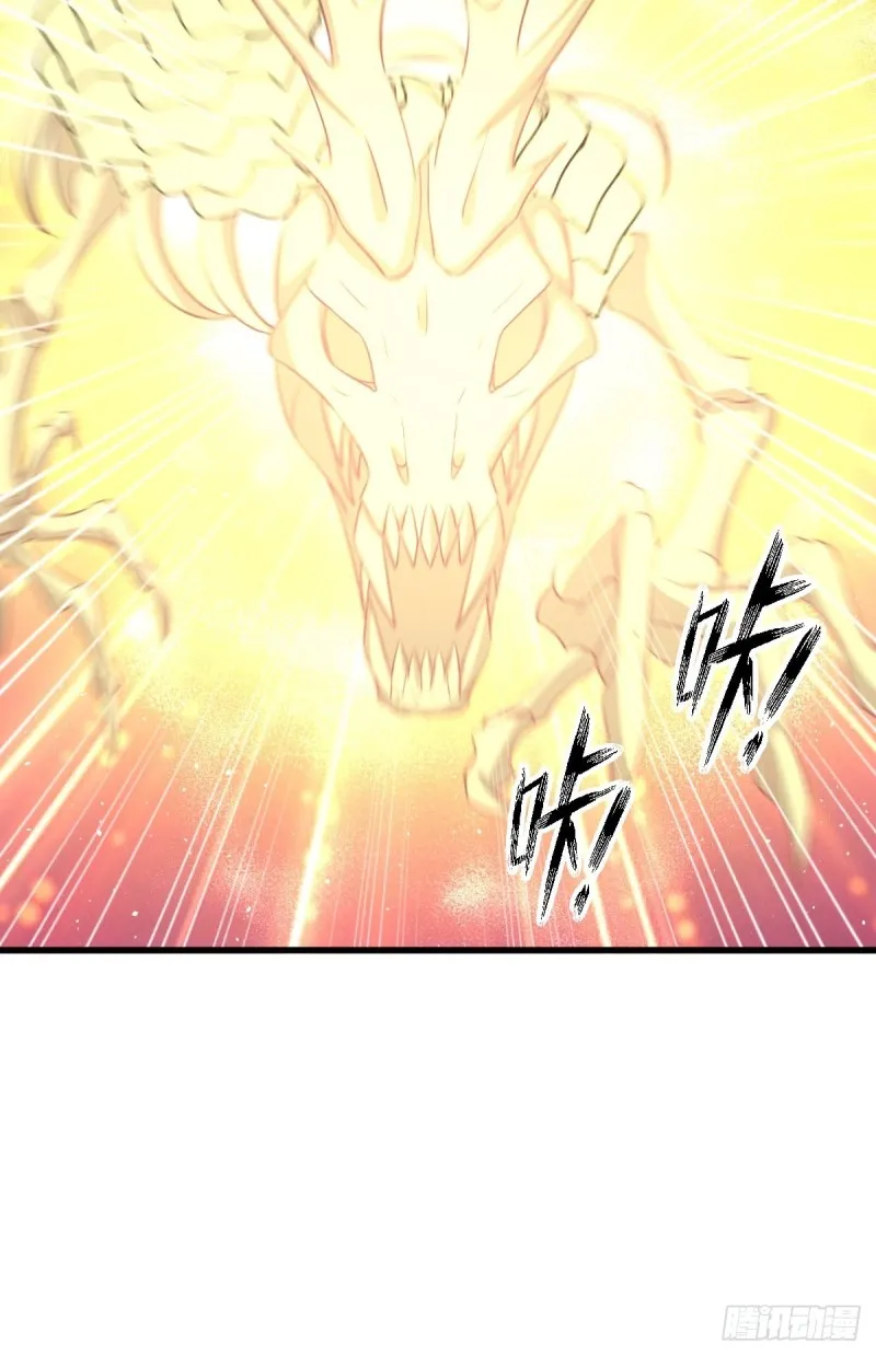 第212话 摆脱玄女宫 第29页