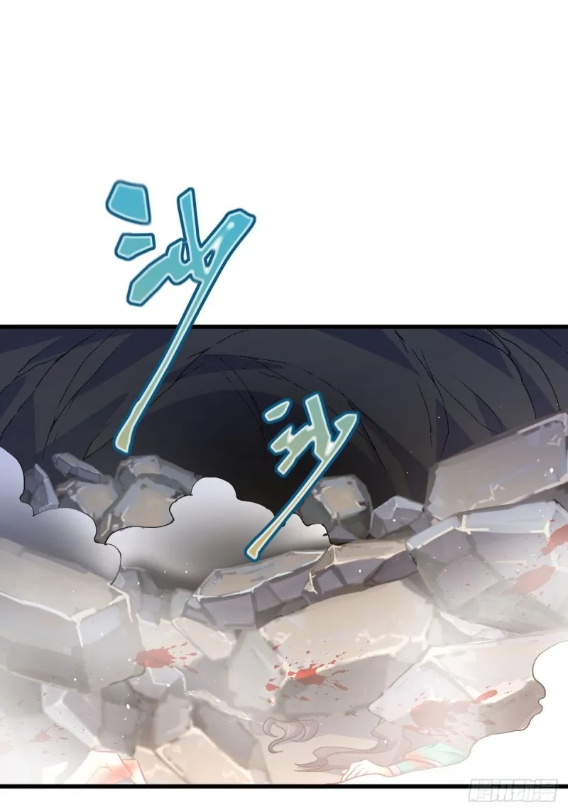 第212话 摆脱玄女宫 第31页