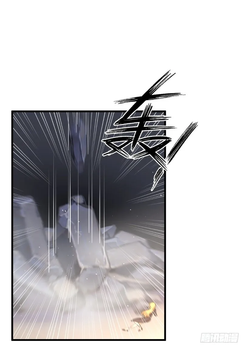 第212话 摆脱玄女宫 第32页