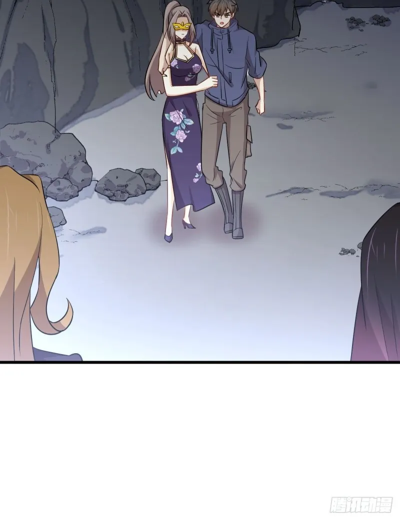 第212话 摆脱玄女宫 第37页