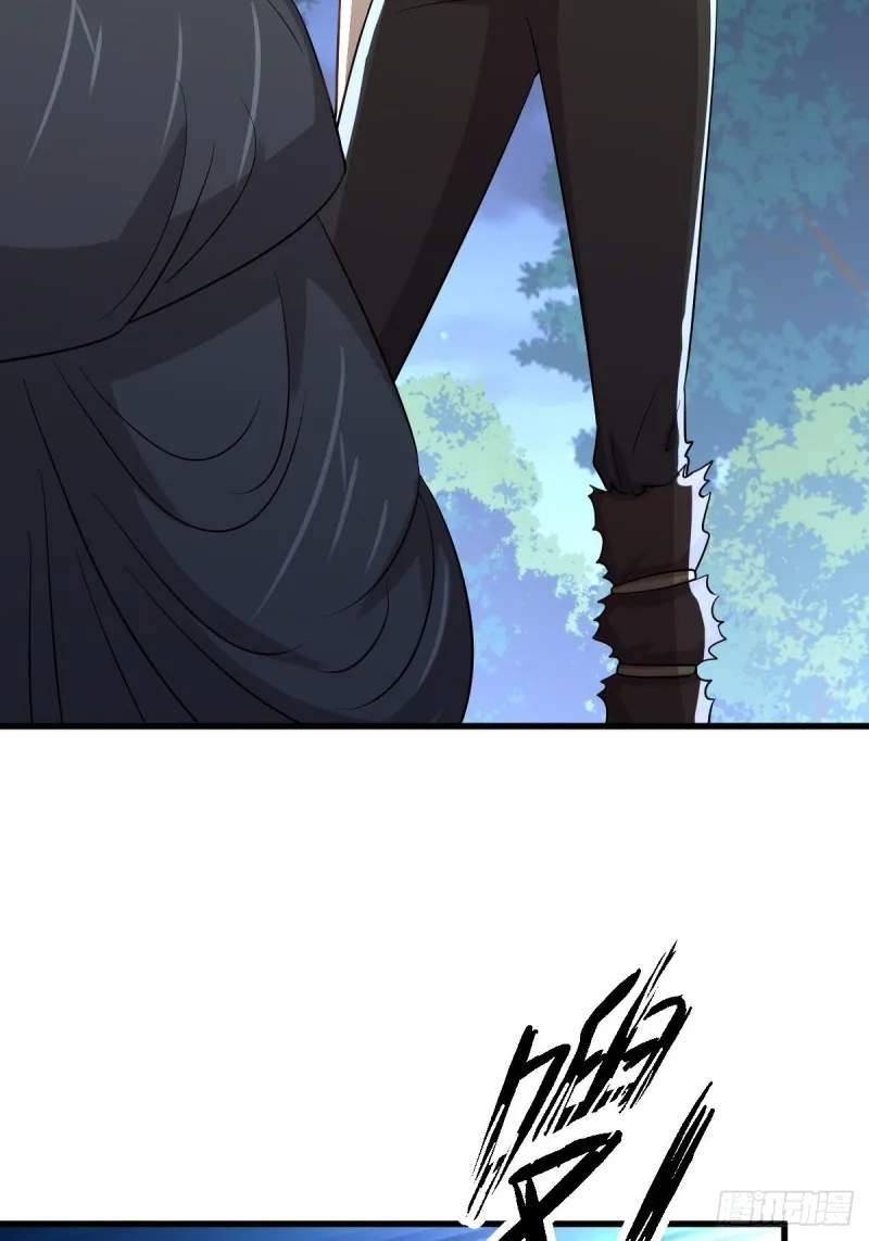 第212话 摆脱玄女宫 第44页