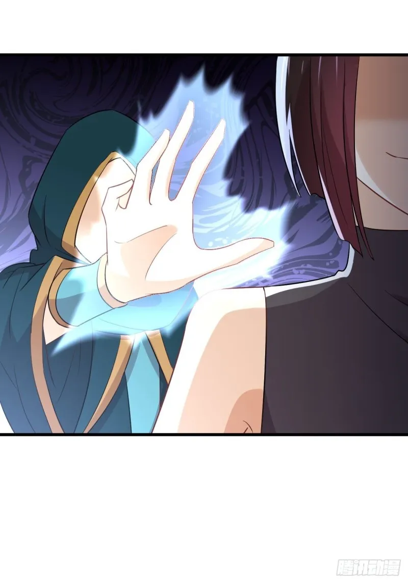 第212话 摆脱玄女宫 第48页