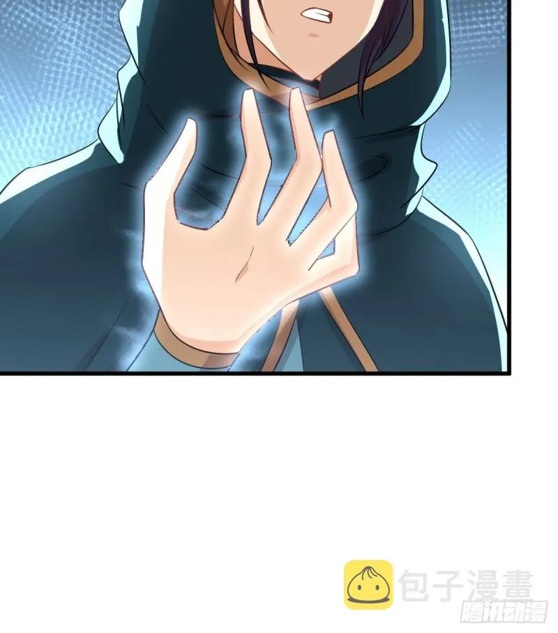 第212话 摆脱玄女宫 第53页