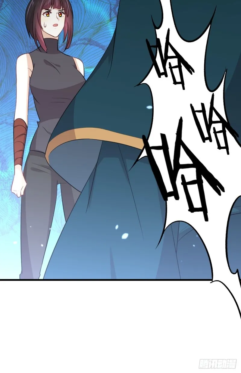 第212话 摆脱玄女宫 第57页