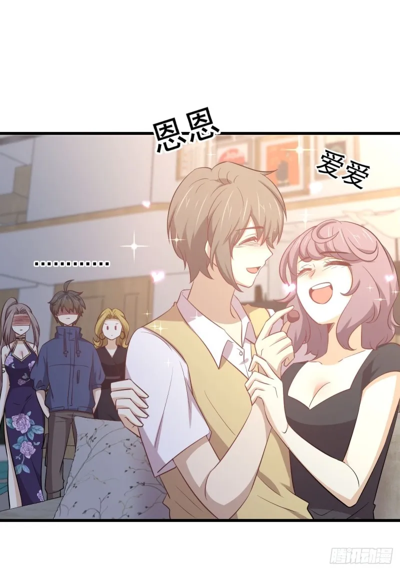 第214话 明天高考 第10页